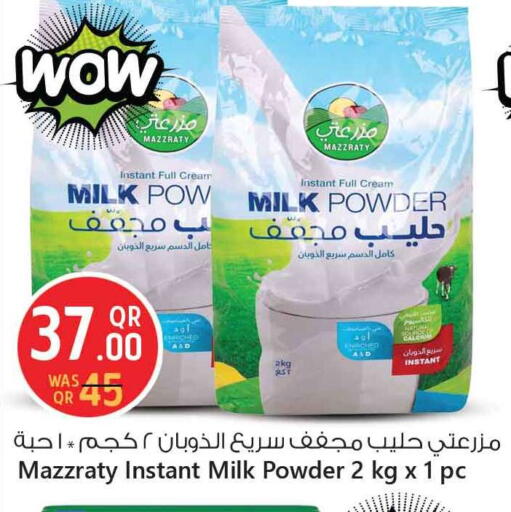 Milk Powder available at Safari Hypermarket in Qatar - Al Shamal