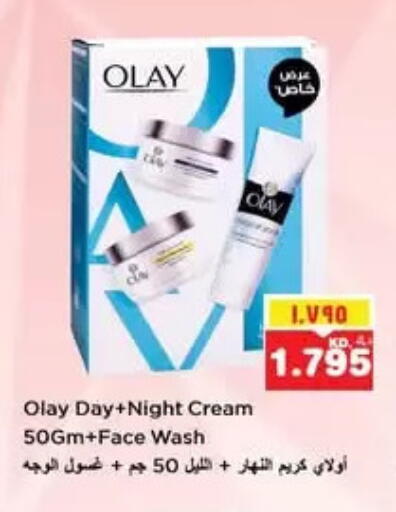 OLAY Face Cream available at Nesto Hypermarkets in Kuwait
