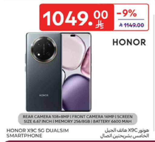 HONOR available at Carrefour in KSA, Saudi Arabia, Saudi - Al Khobar
