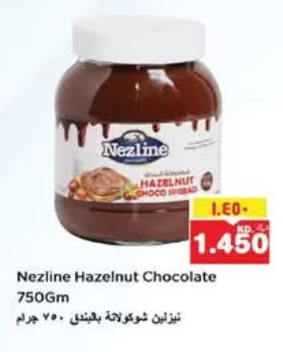 NEZLINE Chocolate Spread available at Nesto Hypermarkets in Kuwait
