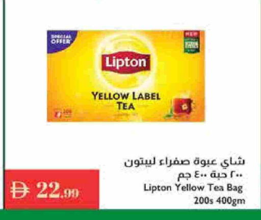 ليبتون أكياس شاي available at إسطنبول سوبرماركت in الإمارات العربية المتحدة , الامارات - دبي