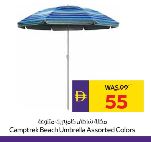 available at ADCOOP in UAE - Ras al Khaimah