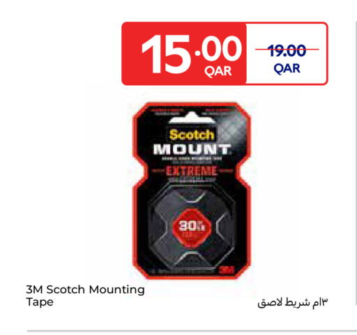 School & Stationary in Carrefour, Qatar Offers - Qatar available at Carrefour in Qatar - Al Shamal