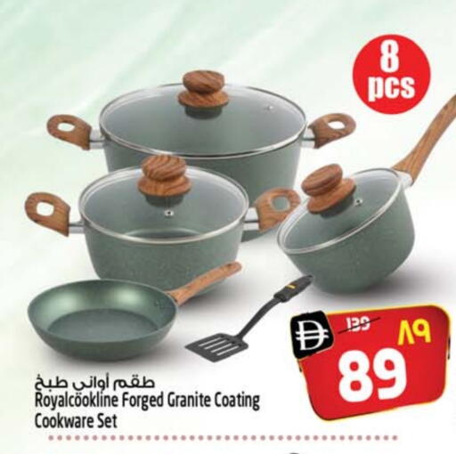 available at سفاري هايبرماركت in الإمارات العربية المتحدة , الامارات - دبي