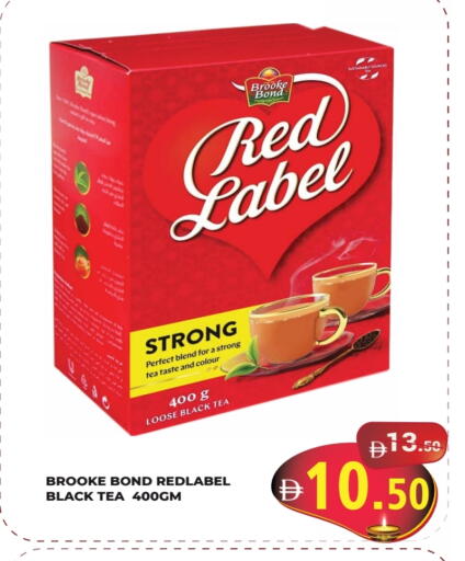 RED LABEL Tea Powder available at Kerala Hypermarket in UAE - Ras al Khaimah