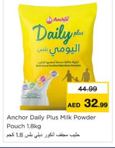 ANCHOR DAILY PLUS Milk Powder available at Nesto Hypermarket in UAE - Dubai
