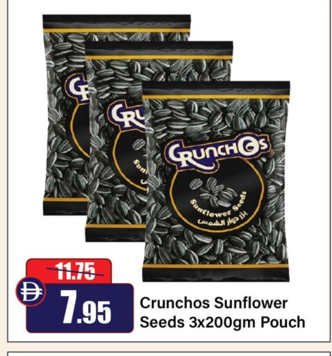 available at Al Aswaq Hypermarket in UAE - Ras al Khaimah