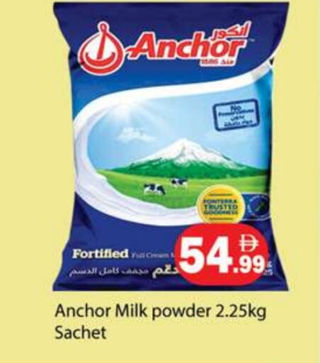أنكور حليب مجفف available at جلف هايبرماركت ذ.م.م in الإمارات العربية المتحدة , الامارات - رَأْس ٱلْخَيْمَة