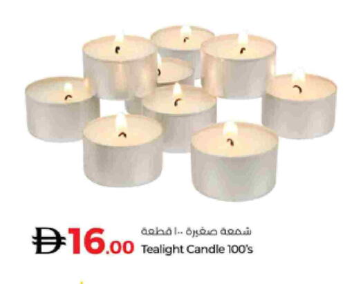 available at لولو هايبرماركت in الإمارات العربية المتحدة , الامارات - رَأْس ٱلْخَيْمَة