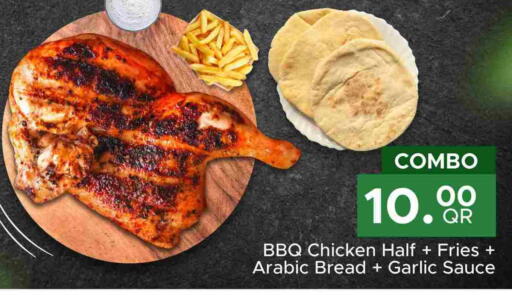 Garlic available at Family Food Centre in Qatar - Doha