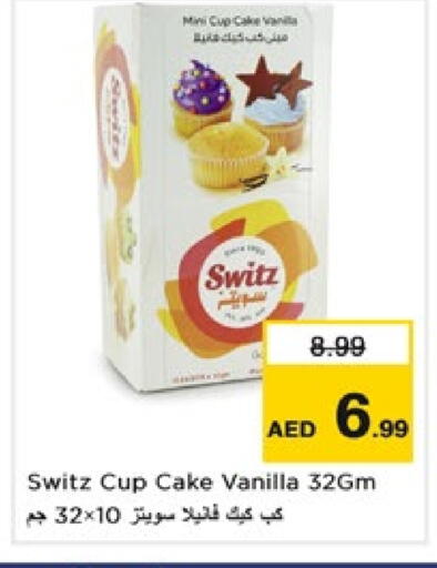 Vanilla available at Nesto Hypermarket in UAE - Dubai