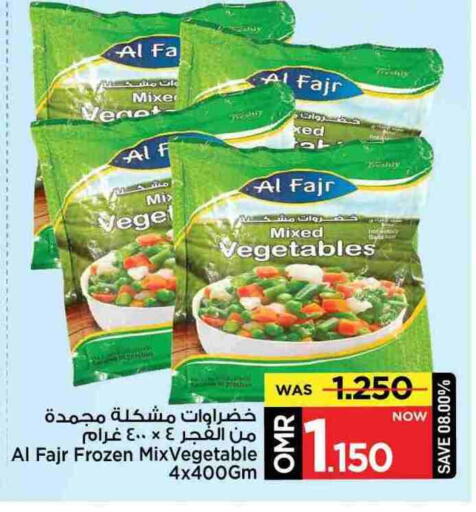 available at MARK & SAVE in Oman - Muscat