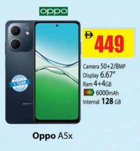 OPPO available at Gulf Hypermarket LLC in UAE - Ras al Khaimah