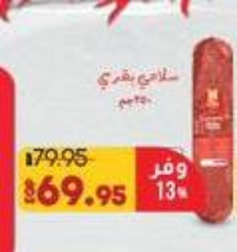 available at Lulu Hypermarket  in Egypt - Cairo