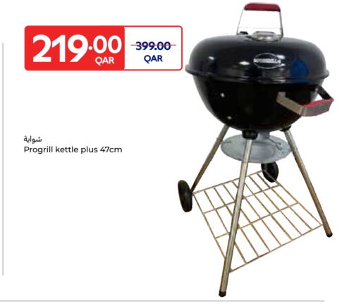 available at Carrefour in Qatar - Al Shamal