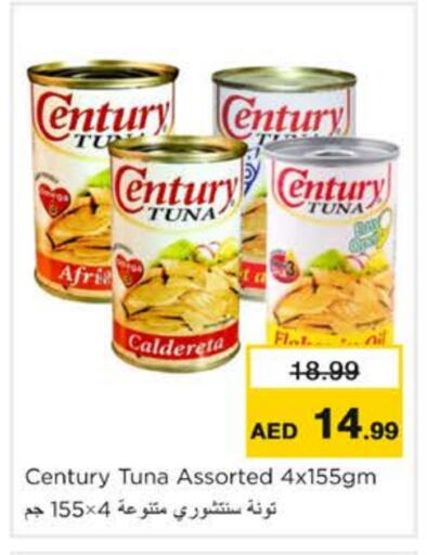 CENTURY Tuna - Canned available at Nesto Hypermarket in UAE - Dubai
