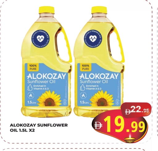 available at Kerala Hypermarket in UAE - Ras al Khaimah