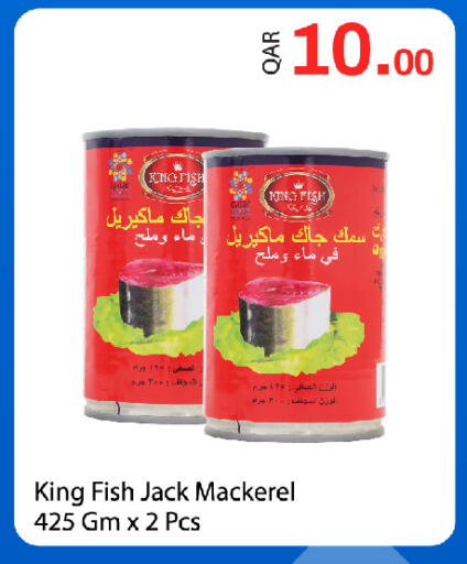 available at G MAX Hypermarket in Qatar - Doha