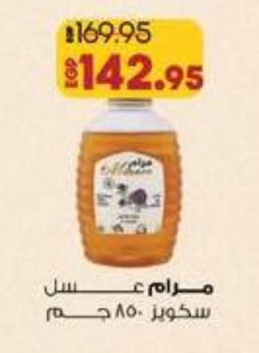available at Lulu Hypermarket  in Egypt - Cairo
