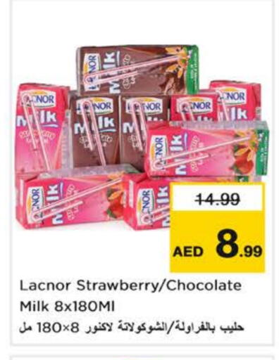 لكنور حليب بنكهات available at نستو هايبرماركت in الإمارات العربية المتحدة , الامارات - دبي