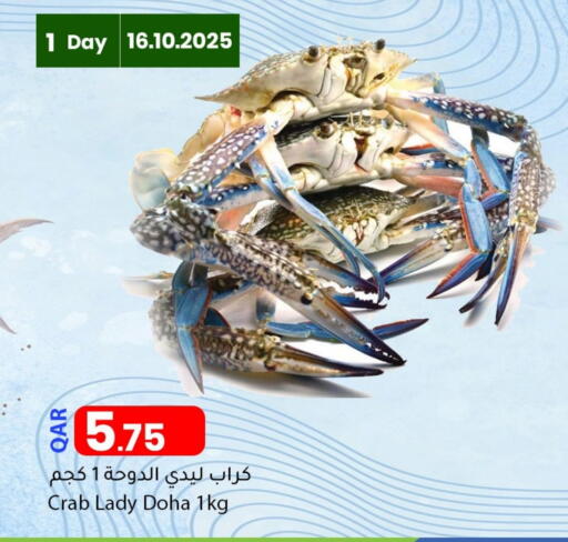 available at Dana Market in Qatar - Doha