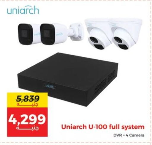 available at Raneen in Egypt - Cairo
