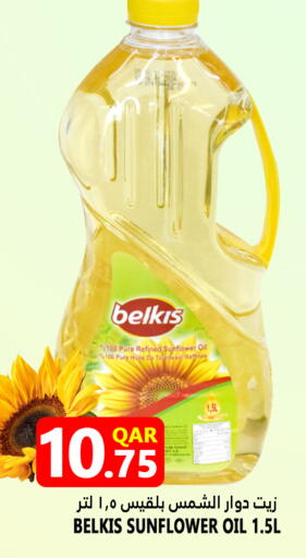 Sunflower Oil available at Food Palace Hypermarket in Qatar - Doha