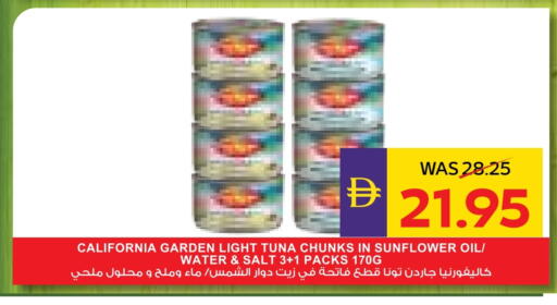 CALIFORNIA GARDEN Tuna - Canned available at ADCOOP in UAE - Ras al Khaimah