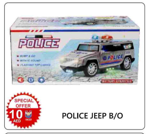 available at United Hypermarket in UAE - Dubai