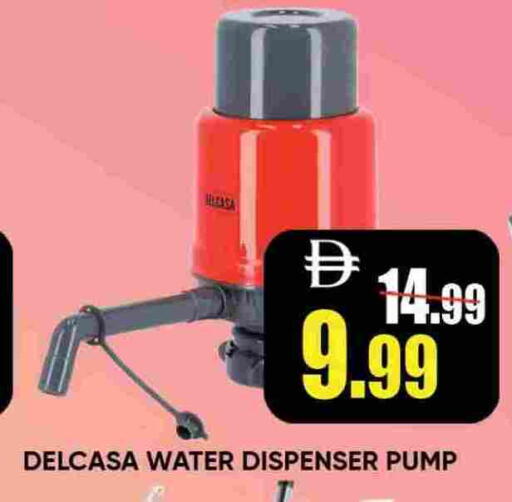 available at Leptis Hypermarket  in UAE - Ras al Khaimah