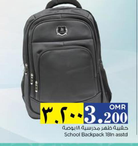 Clothing & Apparels in Nesto Hyper Market , Oman Offers - Oman available at Nesto Hyper Market in Oman - Muscat