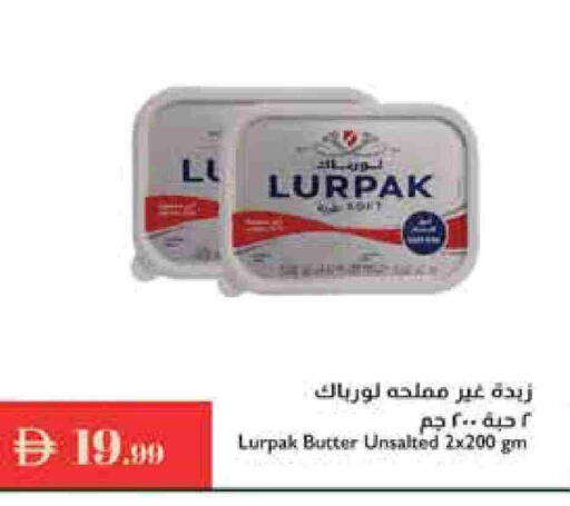 لورباك available at إسطنبول سوبرماركت in الإمارات العربية المتحدة , الامارات - رَأْس ٱلْخَيْمَة