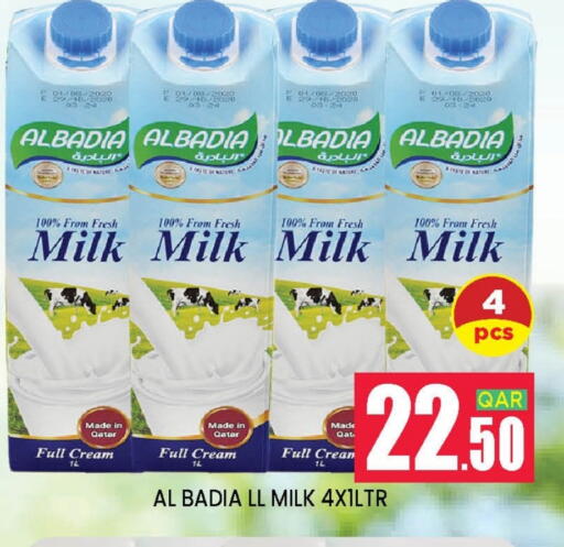 available at Doha Stop n Shop Hypermarket in Qatar - Doha