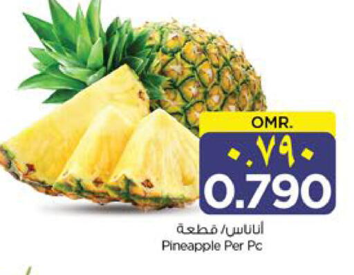 فاكهة طازجة in نستو هايبر ماركت, عُمان Offers - عُمان أناناس available at نستو هايبر ماركت in عُمان - مسقط