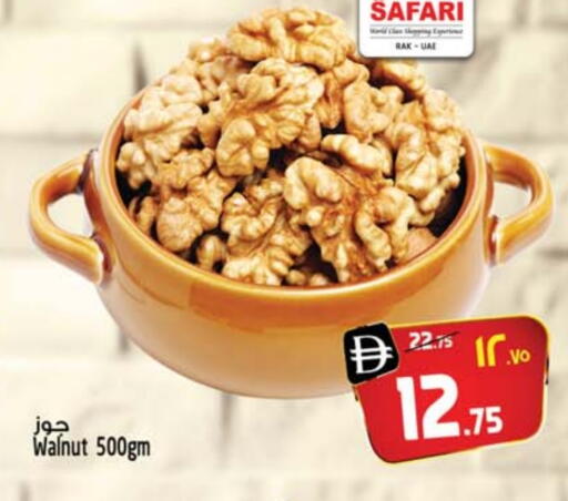 available at SAFARI HYPERMARKET  in UAE - Ras al Khaimah