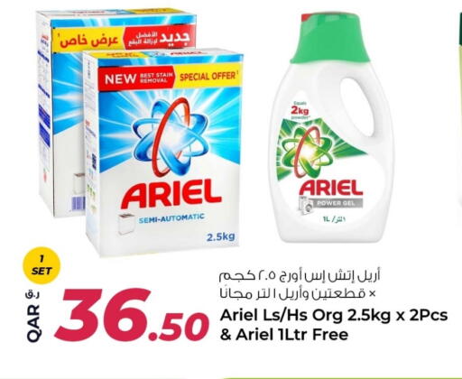 ARIEL Detergent available at Rawabi Hypermarket in Qatar - Doha
