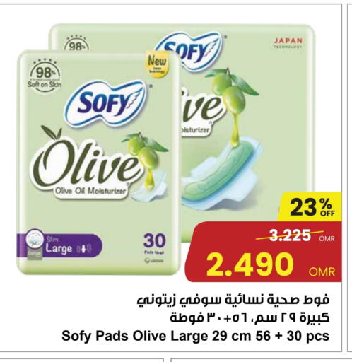 SOFY available at Sultan Center  in Oman - Muscat