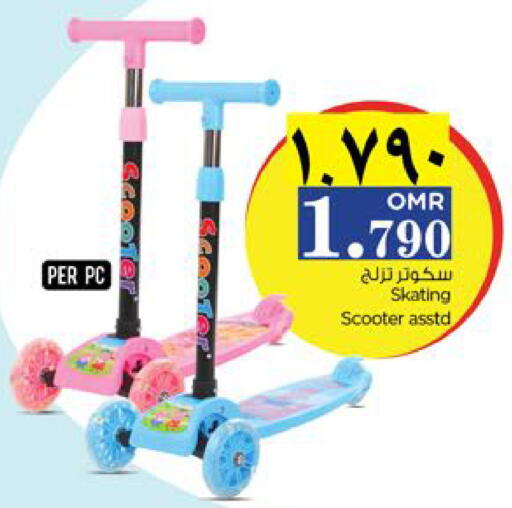 available at Nesto Hyper Market   in Oman - Muscat