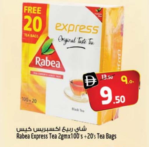 ربيع أكياس شاي available at سفاري هايبرماركت in الإمارات العربية المتحدة , الامارات - دبي
