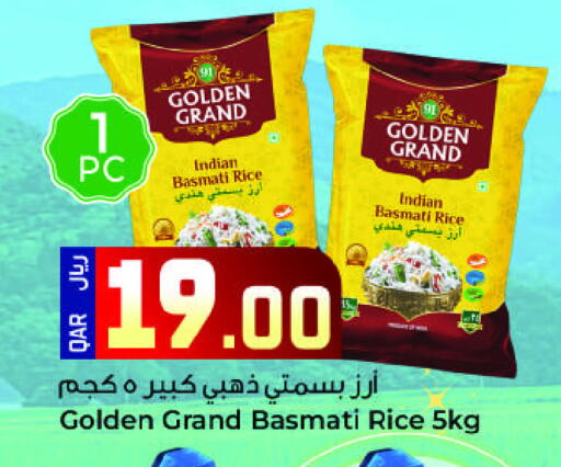 Basmati / Biryani Rice available at Ahla Mart in Qatar - Al Shamal