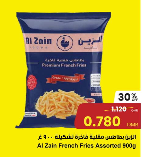 available at مركز سلطان in عُمان - مسقط‎