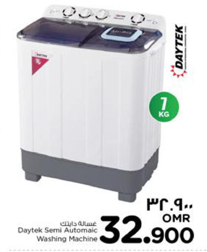 Large Appliances in Nesto Hyper Market , Oman Offers - Oman Washing Machine available at Nesto Hyper Market in Oman - Muscat