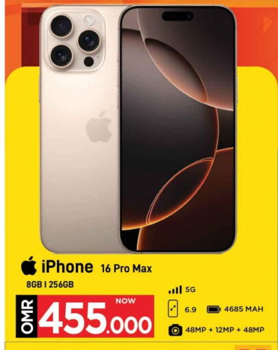 أبل آيفون 16 available at مارك & سايف in عُمان - مسقط‎