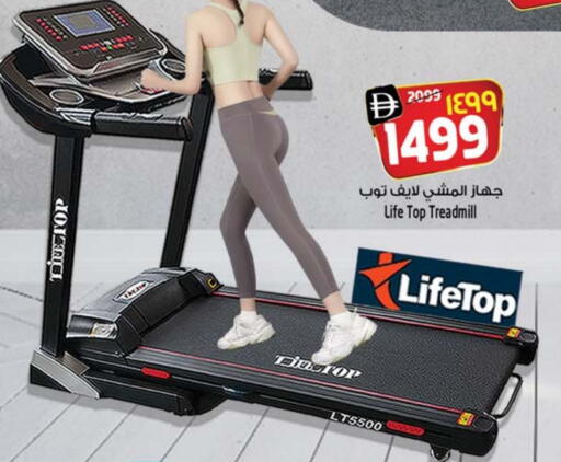 available at Safari Hypermarket  in UAE - Dubai