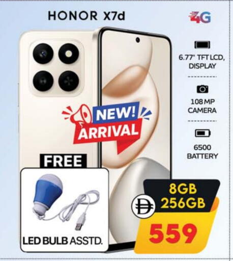 available at SAFARI HYPERMARKET  in UAE - Ras al Khaimah