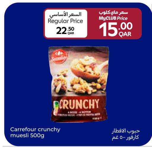 Cereals available at Carrefour in Qatar - Al Shamal