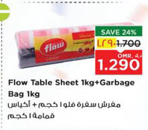 Garbage / Trash Bags available at Nesto Hyper Market   in Oman - Muscat