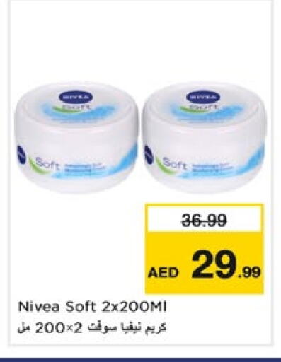 نيفيا كريم للوجه available at نستو هايبرماركت in الإمارات العربية المتحدة , الامارات - دبي