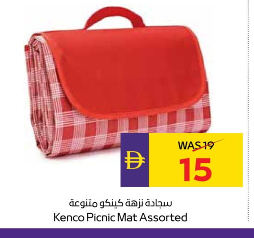 available at ADCOOP in UAE - Ras al Khaimah