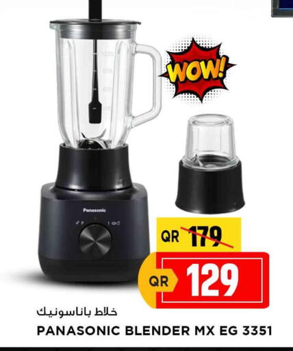 PANASONIC Mixer / Grinder available at Marza Hypermarket in Qatar - Al-Shahaniya